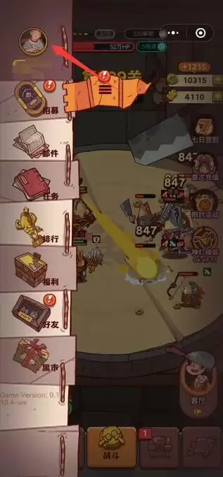 咸鱼之王礼包码大全 最新礼包兑换码汇总