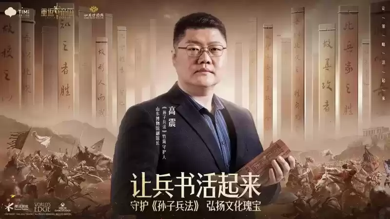 SLG游戏的新旗舰？深度联动《孙子兵法》，《重返帝国》开局就扔王炸……