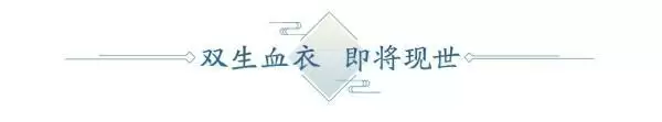 4月春季资料片部分内容前瞻！多项优化抢先看，八荒旅行团开启绑点福利！