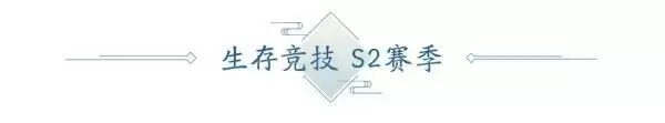 4月春季资料片部分内容前瞻！多项优化抢先看，八荒旅行团开启绑点福利！