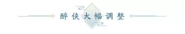 4月春季资料片部分内容前瞻！多项优化抢先看，八荒旅行团开启绑点福利！