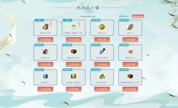 4月春季资料片部分内容前瞻！多项优化抢先看，八荒旅行团开启绑点福利！