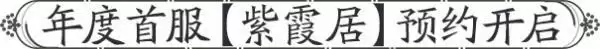 4月春季资料片部分内容前瞻！多项优化抢先看，八荒旅行团开启绑点福利！