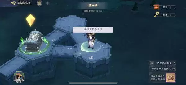 武林闲侠剑魔地宫怎么打？剑魔地宫副本通关攻略一览图片2