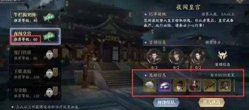 庆余年手游平民玩法攻略3