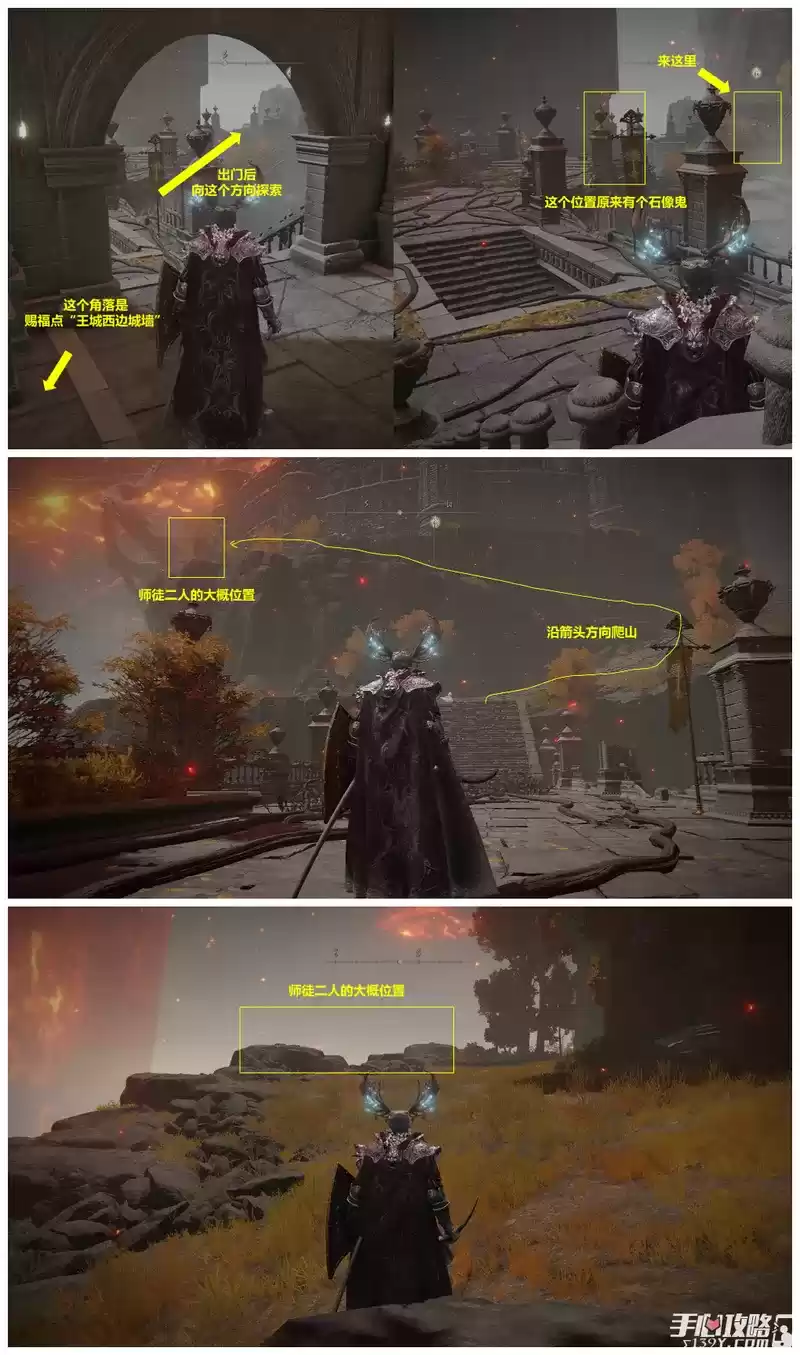 《艾尔登法环》柯林和金面具支线流程攻略 《艾尔登法环》柯林和金面具支线流程攻略