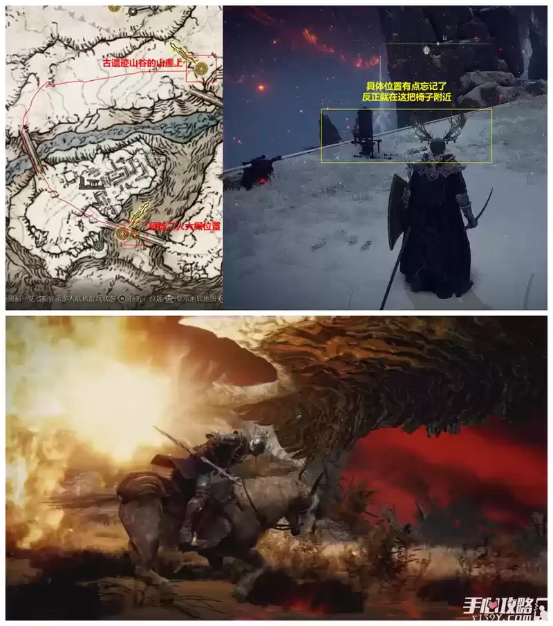 《艾尔登法环》柯林和金面具支线流程攻略 《艾尔登法环》柯林和金面具支线流程攻略