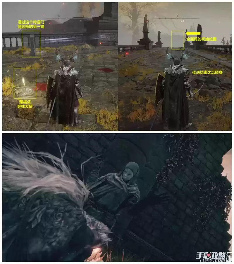《艾尔登法环》柯林和金面具支线流程攻略 《艾尔登法环》柯林和金面具支线流程攻略