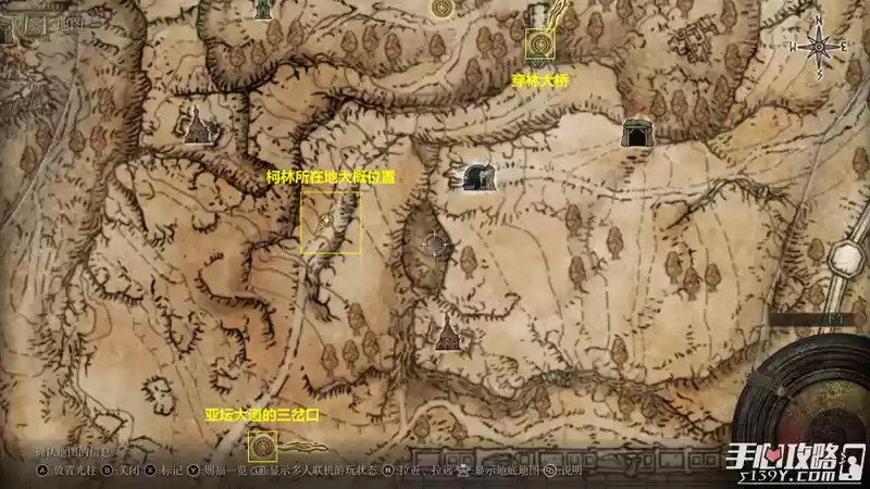 《艾尔登法环》柯林和金面具支线流程攻略 《艾尔登法环》柯林和金面具支线流程攻略