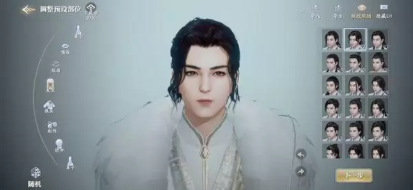 庆余年手游捏脸数据男:帅气男生捏脸数据码分享图片1