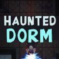 haunted dorm中文