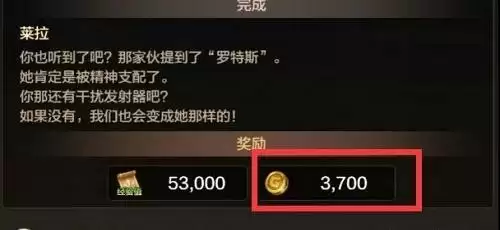 DNF手游金币获取方法介绍2