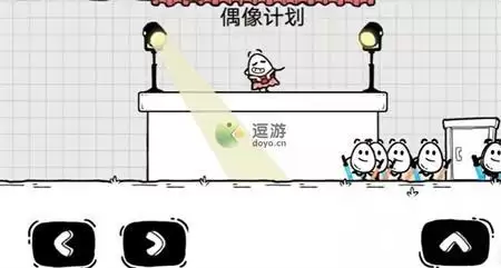 茶叶蛋大冒险第96关通关攻略说明