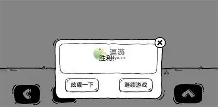 茶叶蛋大冒险第93关过关攻略分享