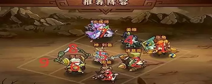 小小空城计无限招募选谁