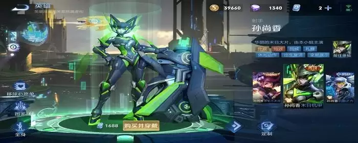 孙尚香末日机甲限时吗