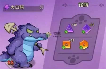 冒险与精灵大口鳄铭牌及天赋搭配