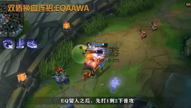 英雄联盟手游慎怎么连招