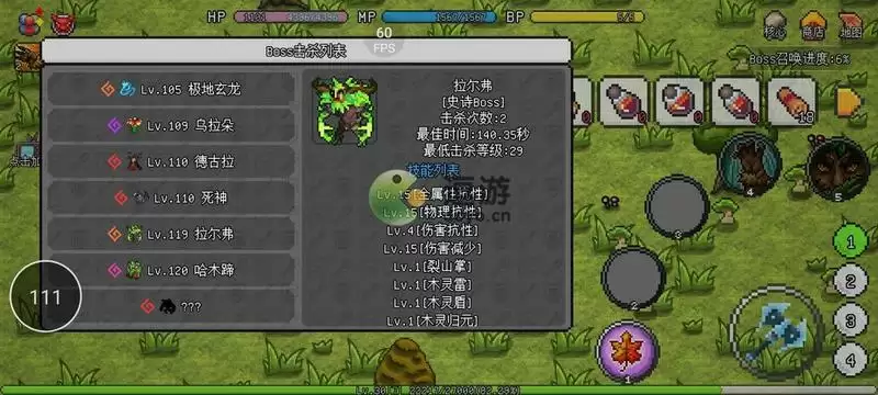 像素冒险世界拉尔弗怎么打