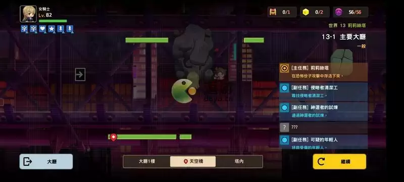 坎公骑冠剑世界13-1图文攻略