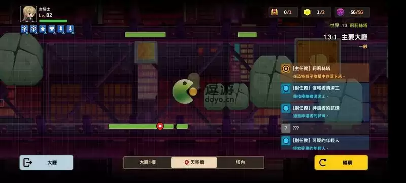 坎公骑冠剑世界13-1图文攻略