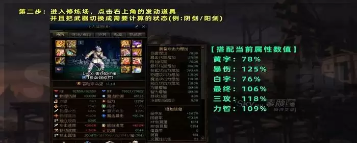 dnf合金战士武器遴选属性选择_1 dnf合金战士武器遴选属性选择