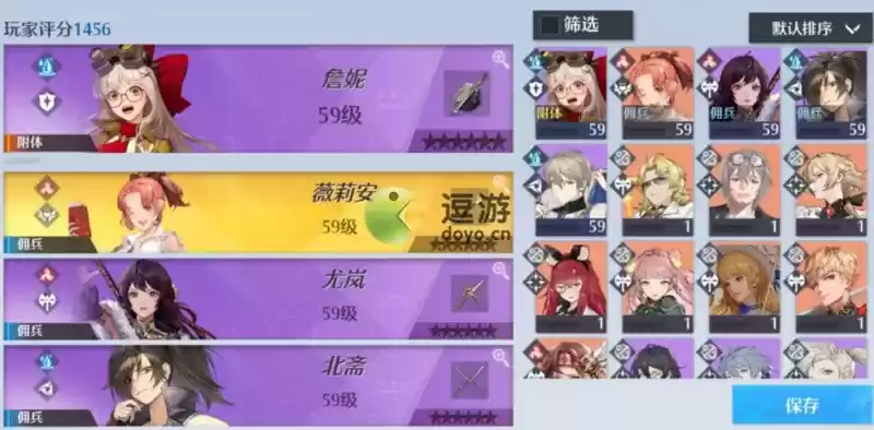 诺亚之心詹妮阵容搭配推荐