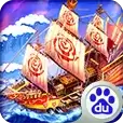 航海归来2