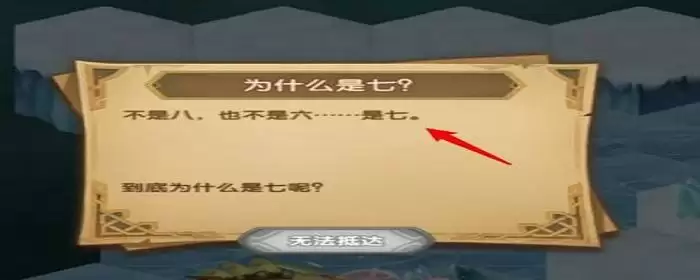 剑与远征霜息冰原777钻石怎么拿