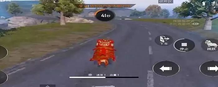 和平精英狮子怎么回血