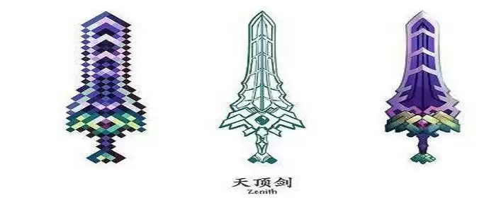 泰拉瑞亚获得天顶剑的指令