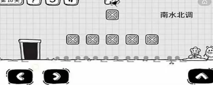 茶叶蛋大冒险第10关怎么过_1 茶叶蛋大冒险第10关怎么过