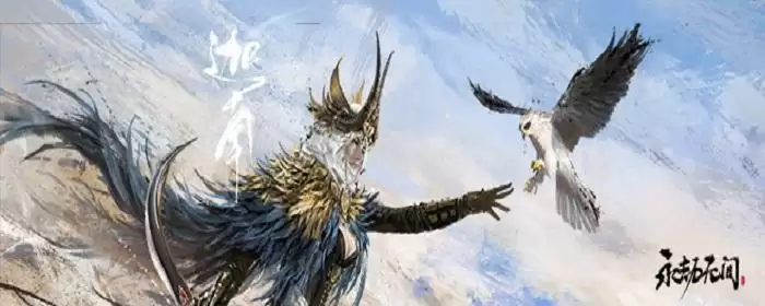 永劫无间崔三娘眼罩怎么去掉