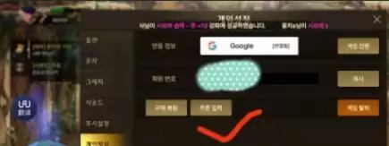 《DNF手游》韩服CDK兑换使用方法分享