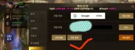 《DNF手游》韩服罐子头装扮获取攻略