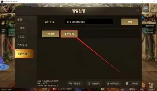 DNF手游韩服cdk是什么 地下城与勇士手游韩服cdk大全最新