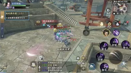 庆余年手游怎么升级？快速提升等级技巧分享[多图]图片5