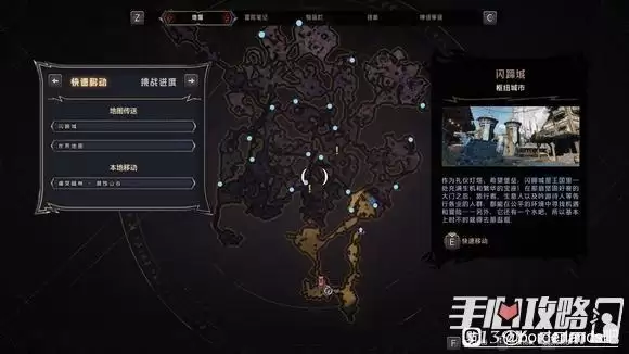 《小缇娜的奇幻之地》痛哭暗林全骰子位置大全