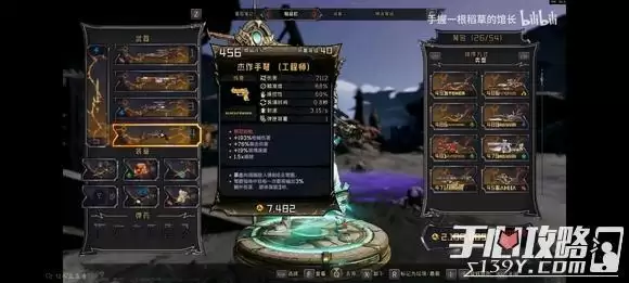 《小缇娜的奇幻之地》隐身暴击武器选择推荐