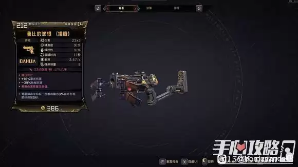 《小缇娜的奇幻之地》鲁比的愤怒在哪刷