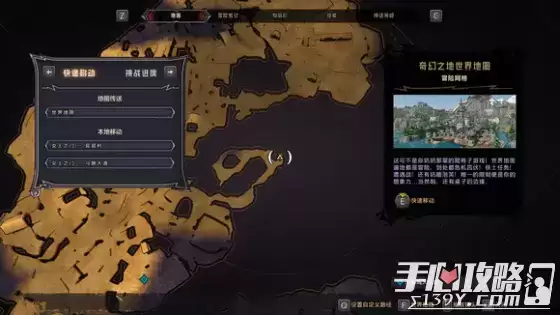 《小缇娜的奇幻之地》全图幸运骰子收集攻略 《小缇娜的奇幻之地》全图幸运骰子收集攻略