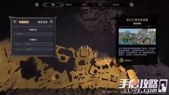 《小缇娜的奇幻之地》全图幸运骰子收集攻略 《小缇娜的奇幻之地》全图幸运骰子收集攻略