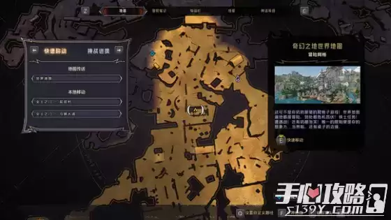 《小缇娜的奇幻之地》全图幸运骰子收集攻略 《小缇娜的奇幻之地》全图幸运骰子收集攻略