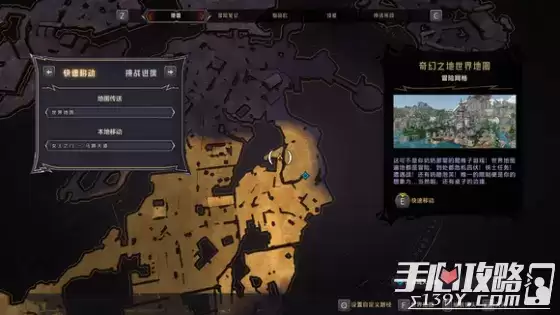 《小缇娜的奇幻之地》全图幸运骰子收集攻略 《小缇娜的奇幻之地》全图幸运骰子收集攻略