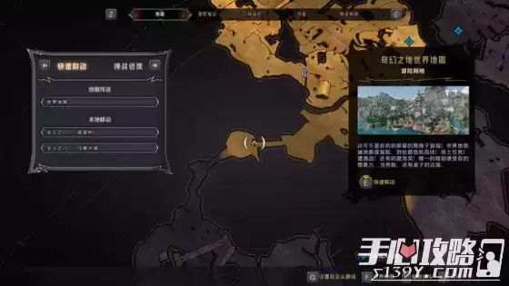 《小缇娜的奇幻之地》全图幸运骰子收集攻略 《小缇娜的奇幻之地》全图幸运骰子收集攻略