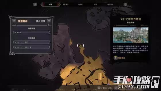 《小缇娜的奇幻之地》全图幸运骰子收集攻略 《小缇娜的奇幻之地》全图幸运骰子收集攻略