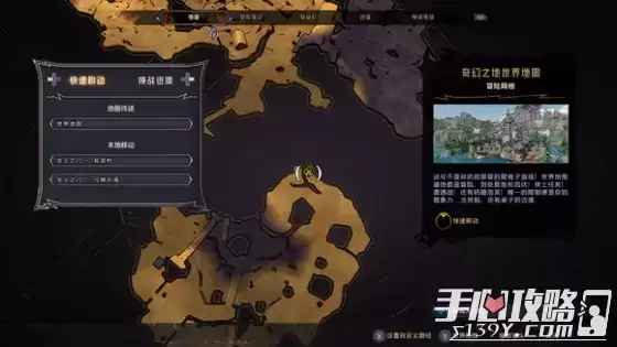 《小缇娜的奇幻之地》全图幸运骰子收集攻略 《小缇娜的奇幻之地》全图幸运骰子收集攻略