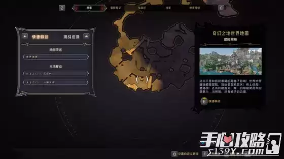 《小缇娜的奇幻之地》全图幸运骰子收集攻略 《小缇娜的奇幻之地》全图幸运骰子收集攻略