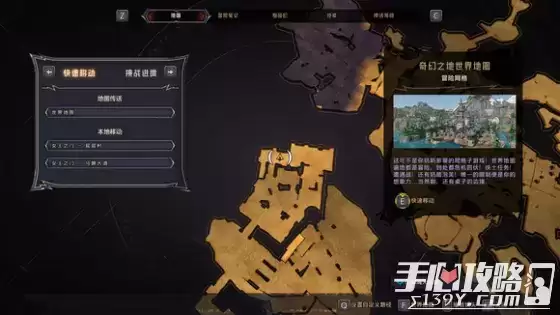 《小缇娜的奇幻之地》全图幸运骰子收集攻略 《小缇娜的奇幻之地》全图幸运骰子收集攻略