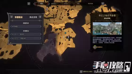 《小缇娜的奇幻之地》全图幸运骰子收集攻略 《小缇娜的奇幻之地》全图幸运骰子收集攻略